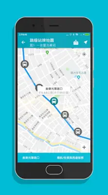 雙北搭公車 - 雙北公車與公路客運即時動態時刻表查詢 android App screenshot 4